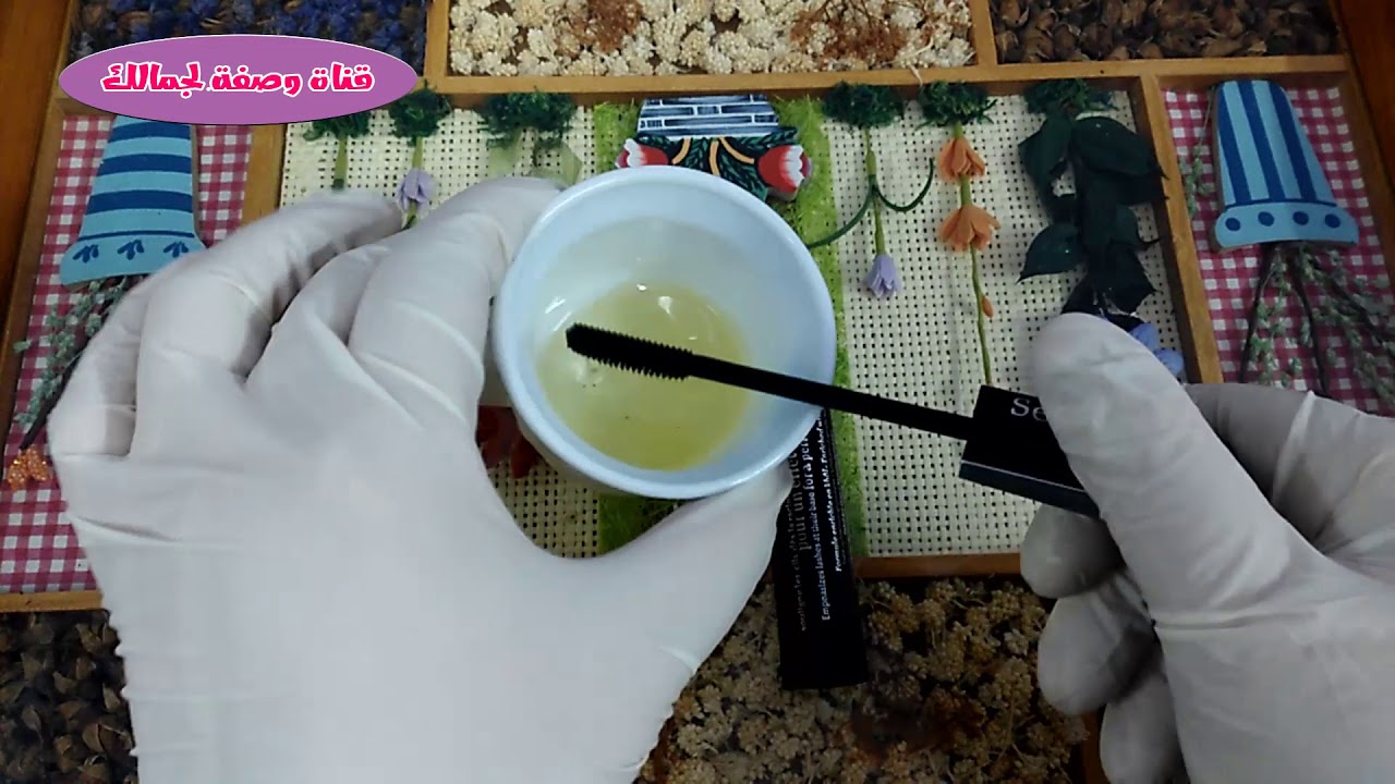 وصفة طبيعية بزيت الزيتون لتطويل وتكثيف الرموش 😘❤ معلومة مفيدة