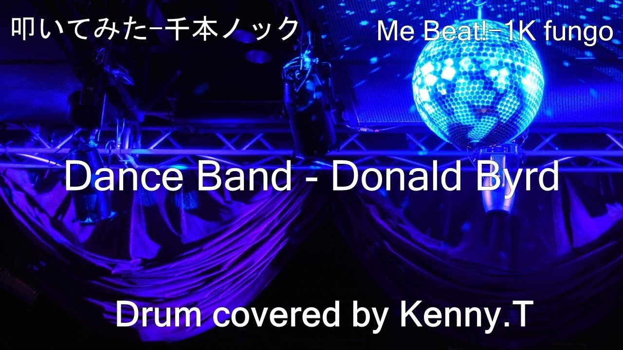 Dance Band - Donald Byrd