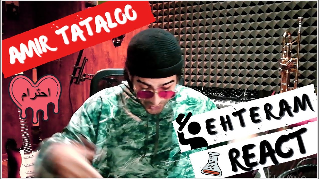 AMIR TATALOO EHTERAM - MUSIC REACTION ری اکشن به موزیک احترام از امیر تتلو