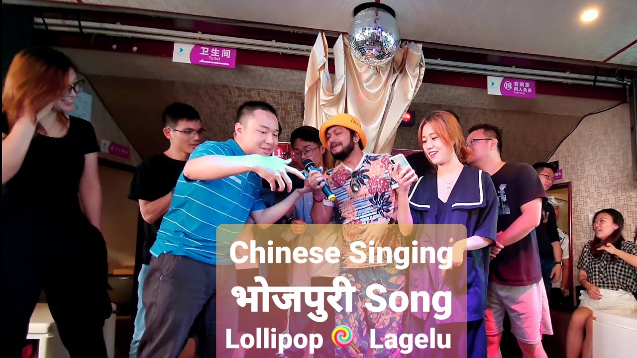 Chinese Singing BHOJPURI SONG(🍭 Lollipop Lagelu)-for the first time.