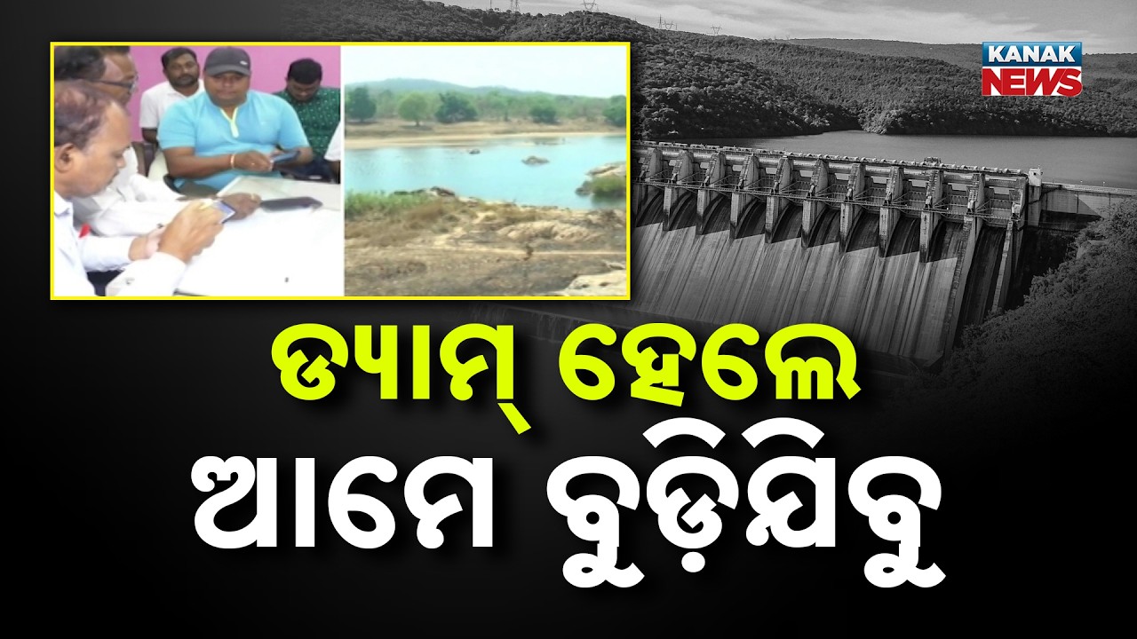Dam Project Sparks Fear of Submerging 30 Villages In Sundargarh