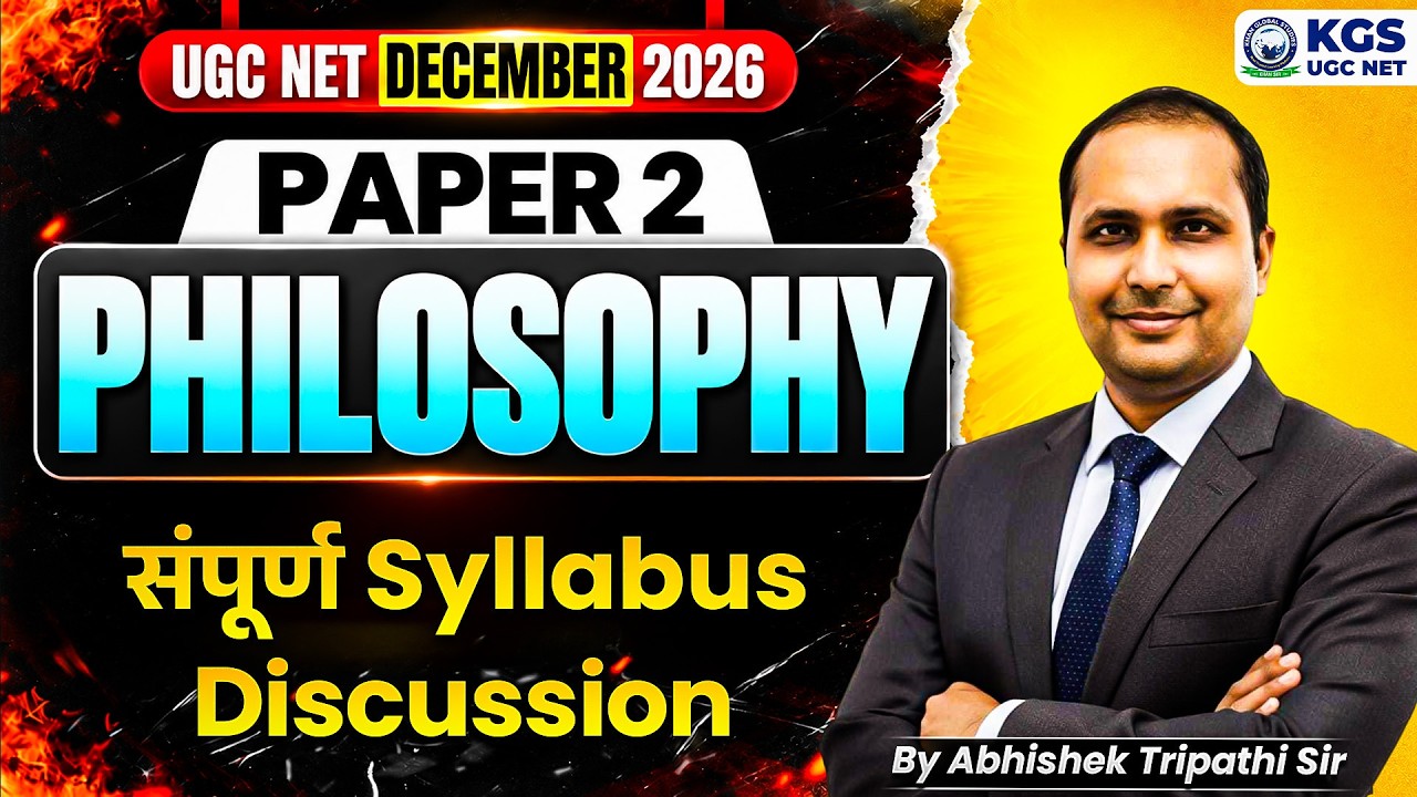 UGC NET December 2026 Paper 2 Philosophy | Syllabus Discussion by Abhishek Tripathi Sir |KGS UGC NET