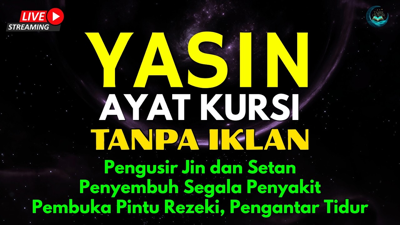 Surah Yasin & Ayat Kursi Pengusir Setan dan Penyembuh Segala Macam Penyakit, Ngaji Merdu | Alaa Aqel