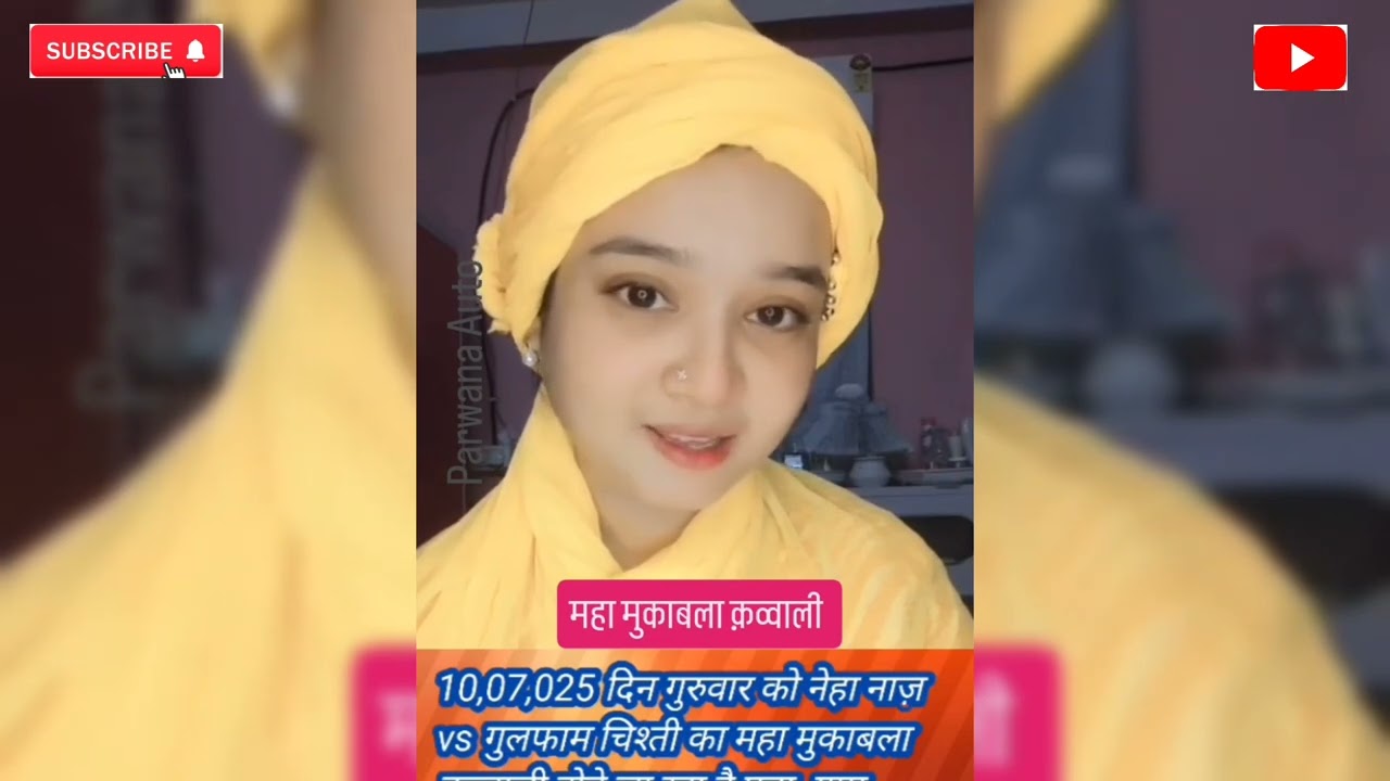 Neha naaz VS Gulfam chisti #viralvideo#youtubevlog#village#quawali#nehanaaz
