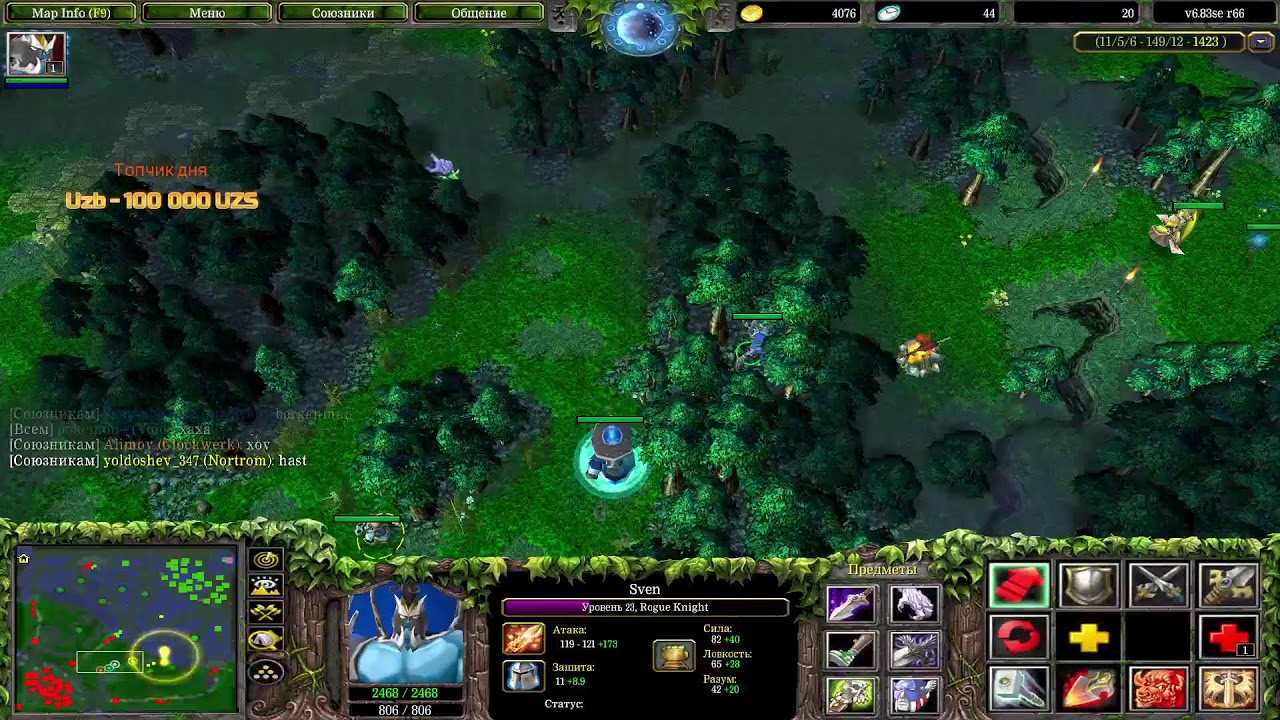 RATD AND DOTA TIME!