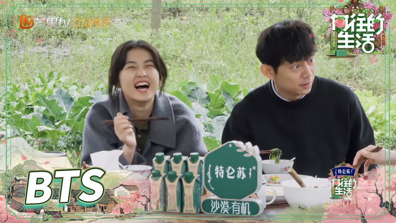 【未播】小O三顾小饭桌白忙活郁闷呜呜叫！何爸爸递麦就故意变静音？《向往的生活5》 Back to Field S5 EP8丨MGTV