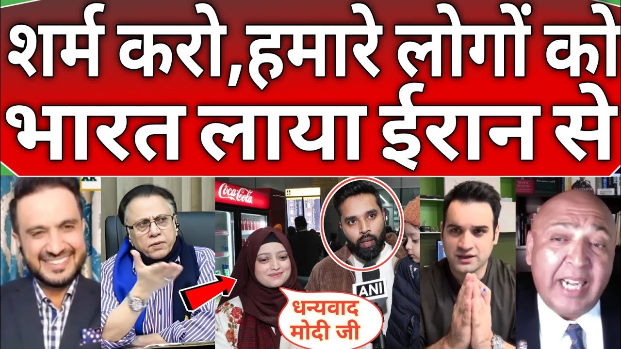 Pakistani Public on PM Modi's Leadership: 