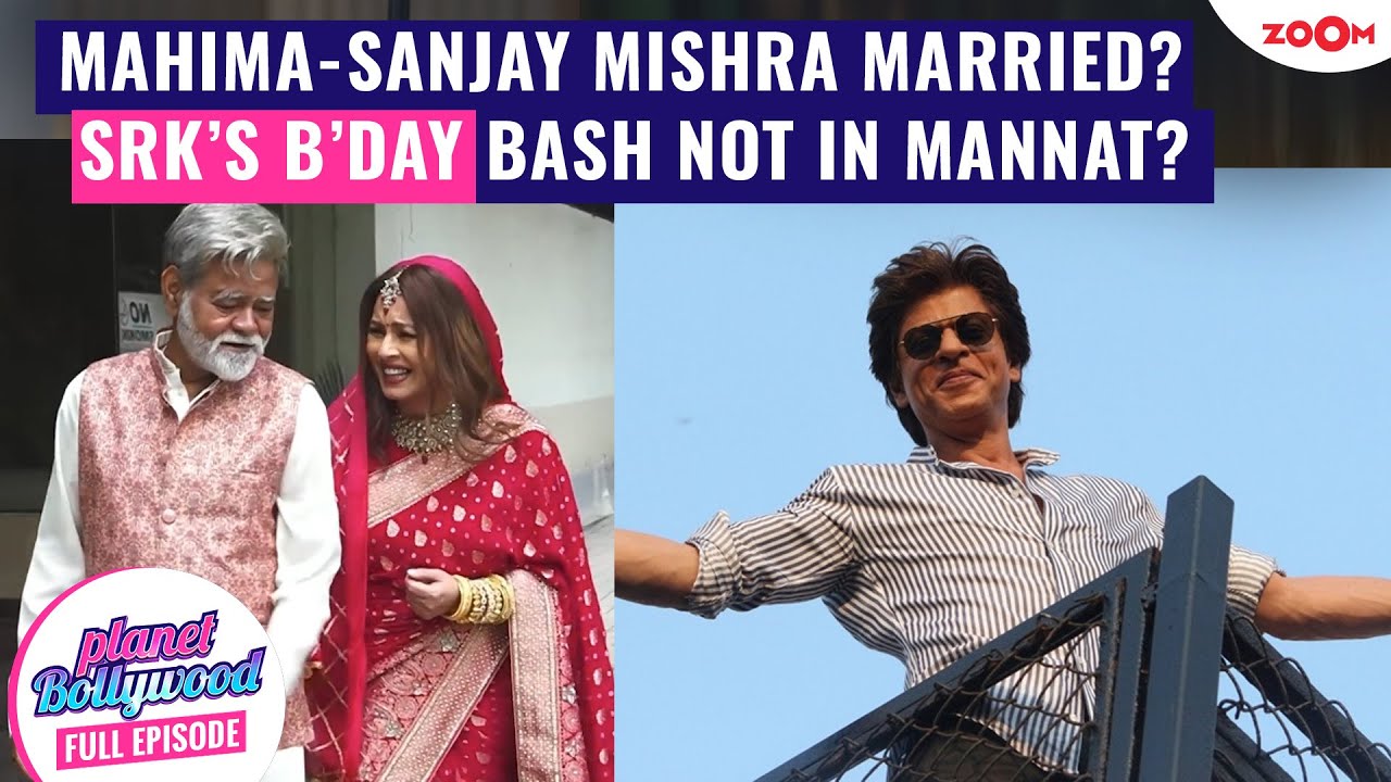 Mahima Chaudhry-Sanjay Mishra MARRIED? | Shah Rukh Khan to NOT celebrate his birthday in Mannat