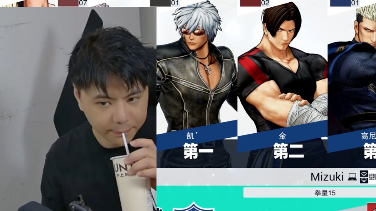 9月18日拳皇15第3场 小孩VS日本水月MIZUKI KOF15 XIAOHAI VS MIZUKI FT7