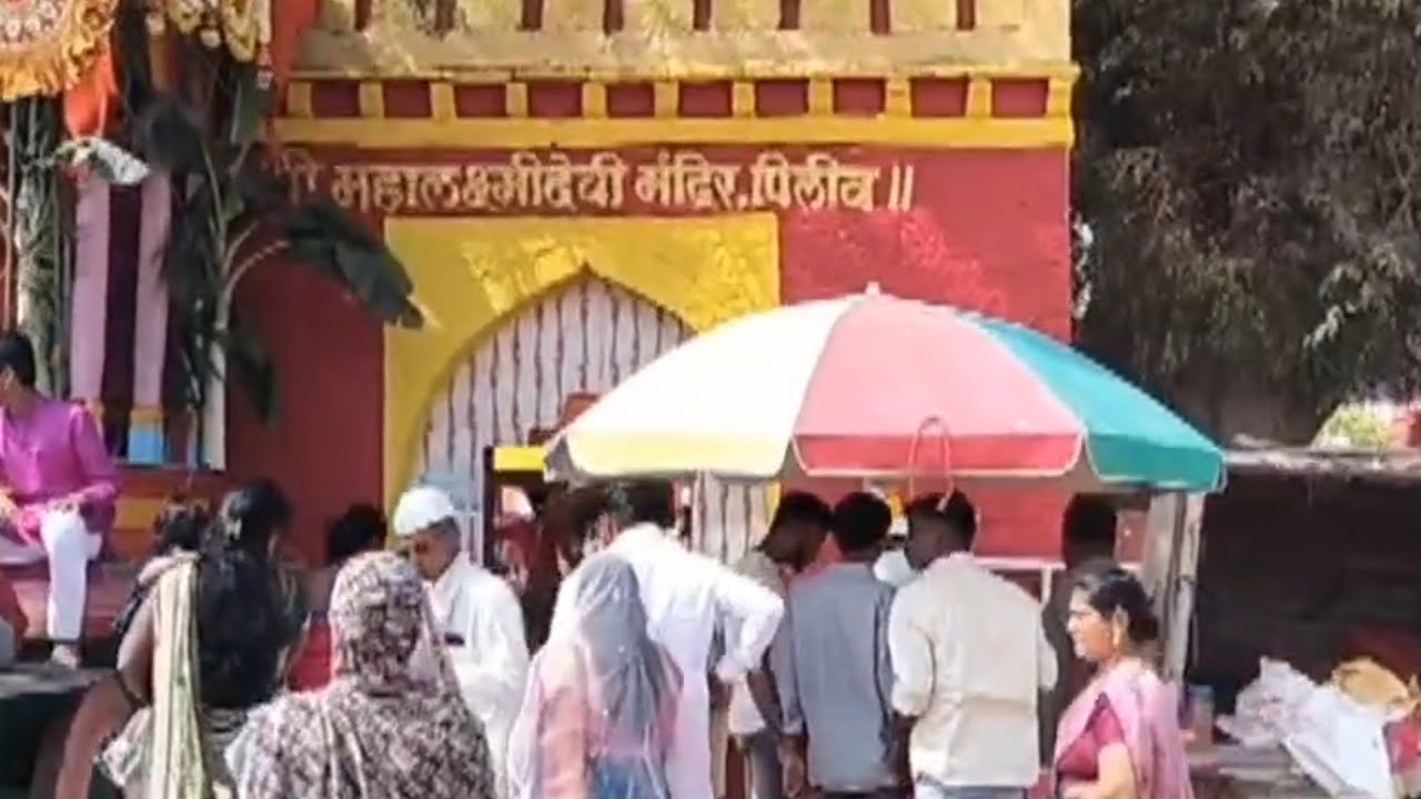 Piliv Jatra पिलीव जत्रा 