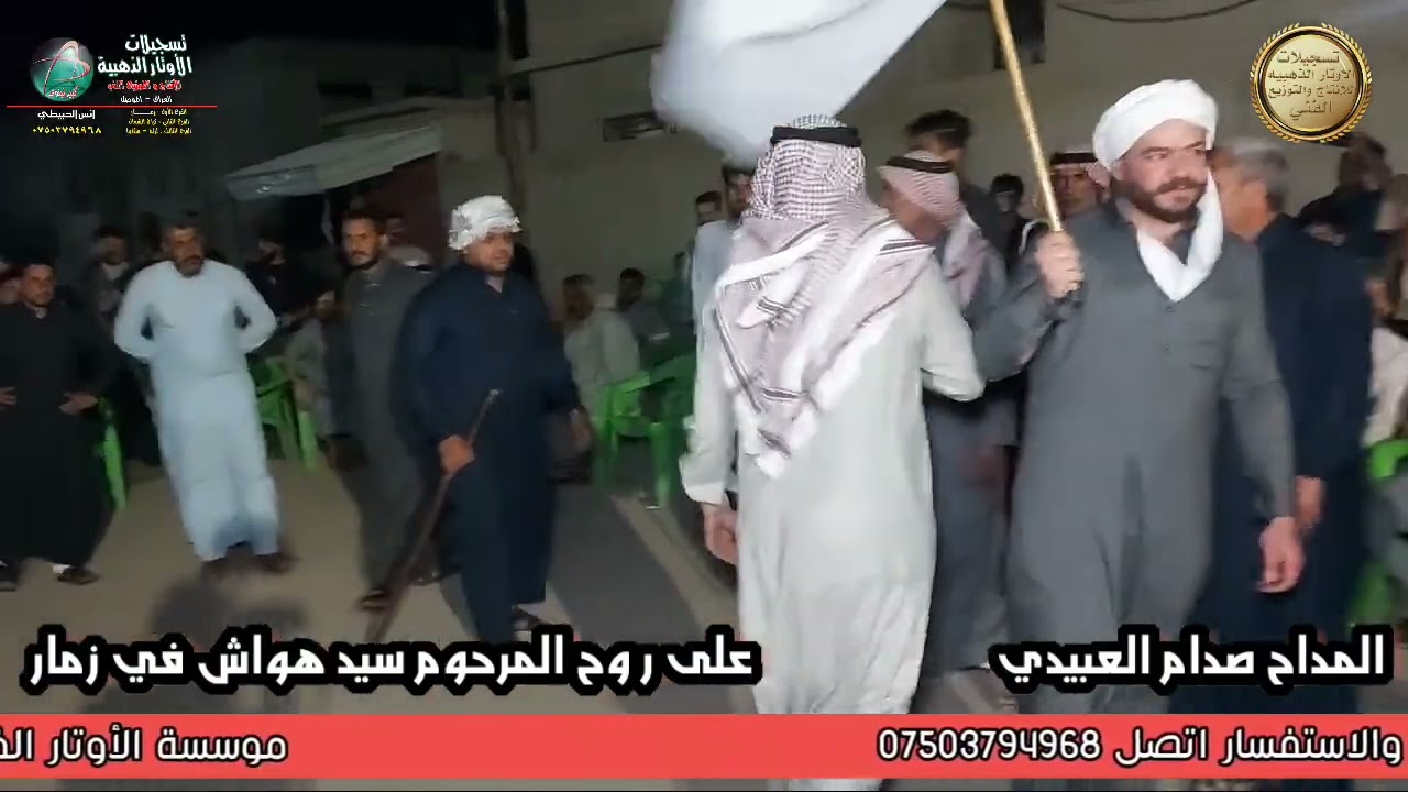 خبرت الا عجزة مارد عليه/ جديد المداح صدام العبيدي/ 2025 موسسة الأوتار الذهبيه