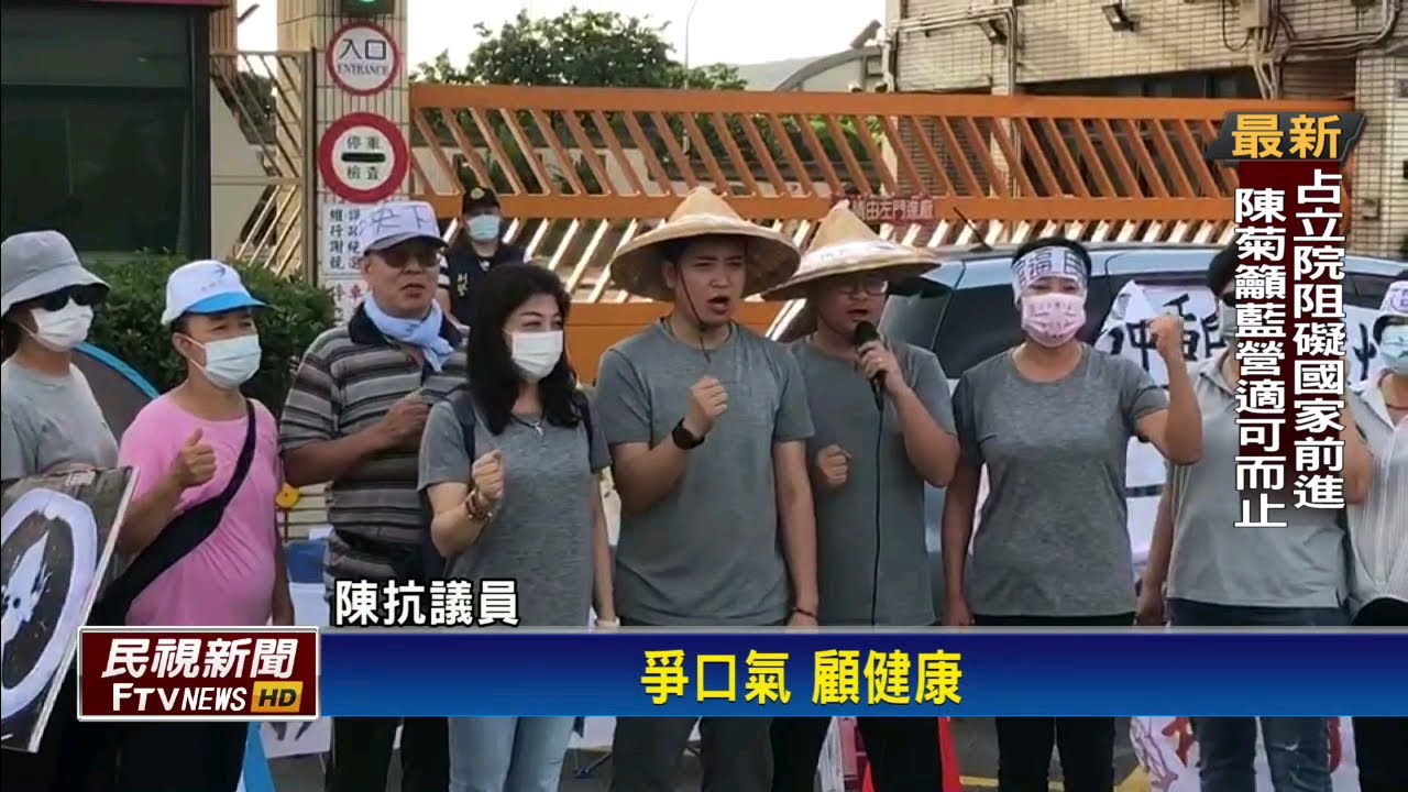 抗議中火重啟二號機 台中藍營議員大門靜坐抗議－民視新聞