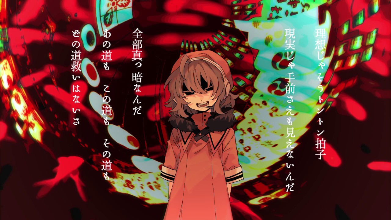 UTAUCover/音源配布/がらんどう/在天_連続音