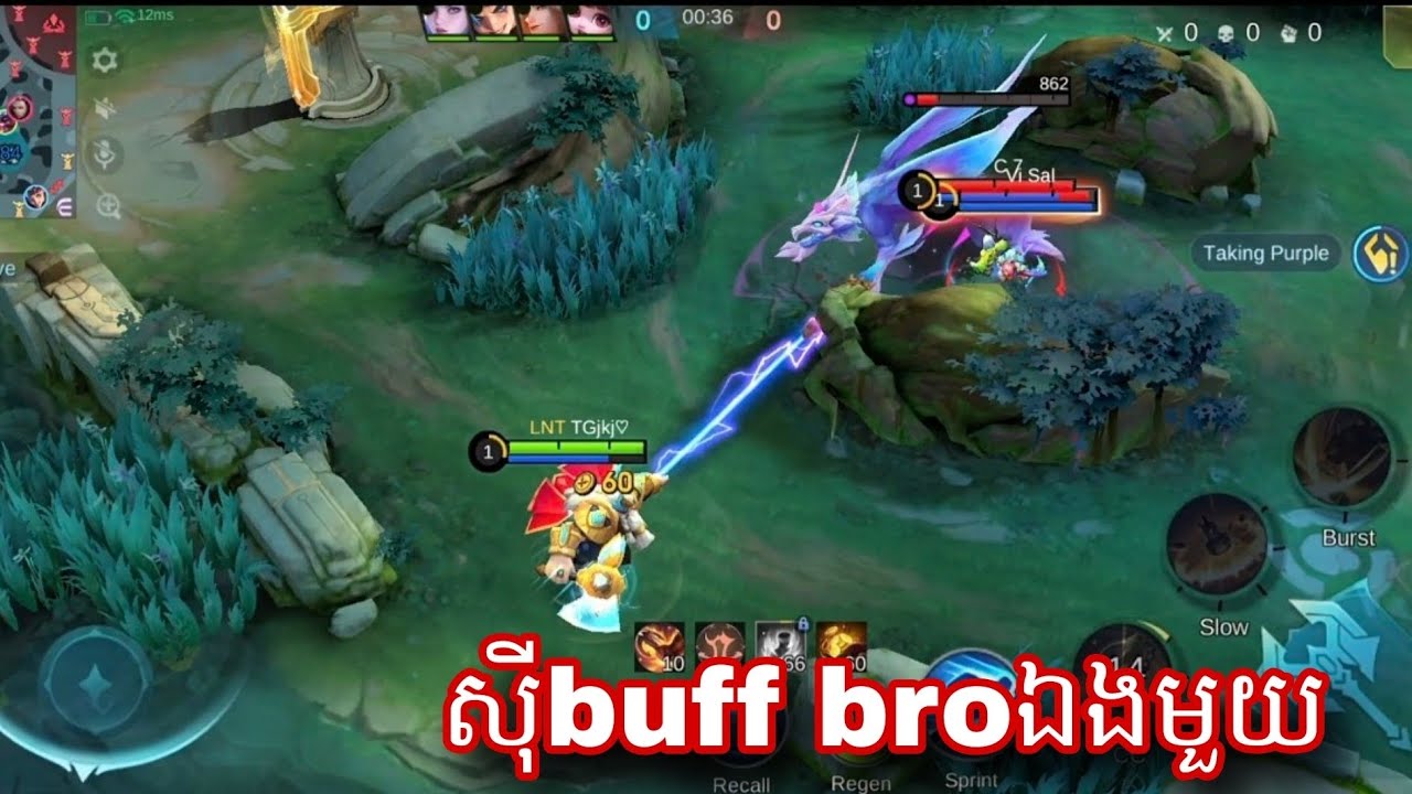 ស៊ីbuff broឯងមួយ || mobile legend 
