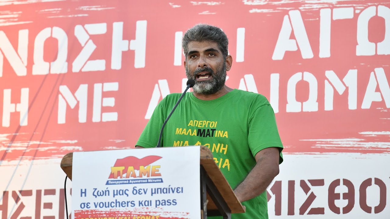 Θ. Κουτσουράς: Ξεσηκωμός για αυξήσεις στους μισθούς και φθηνό ρεύμα - Κλιμάκωση με απεργία