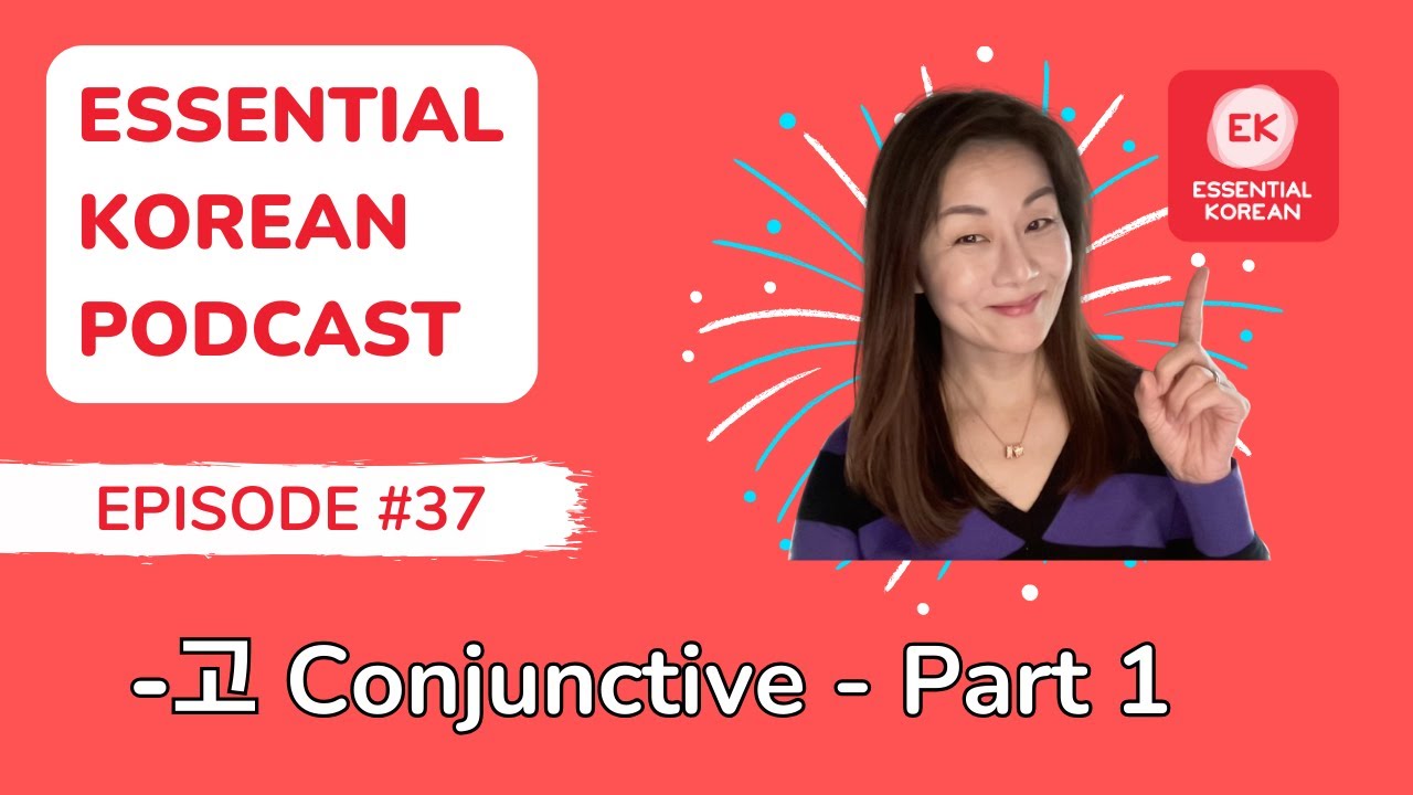 Essential Korean Podcast Ep. 37 |  Master  -고 Verb Conjunctive! Part 1 🇰🇷✨