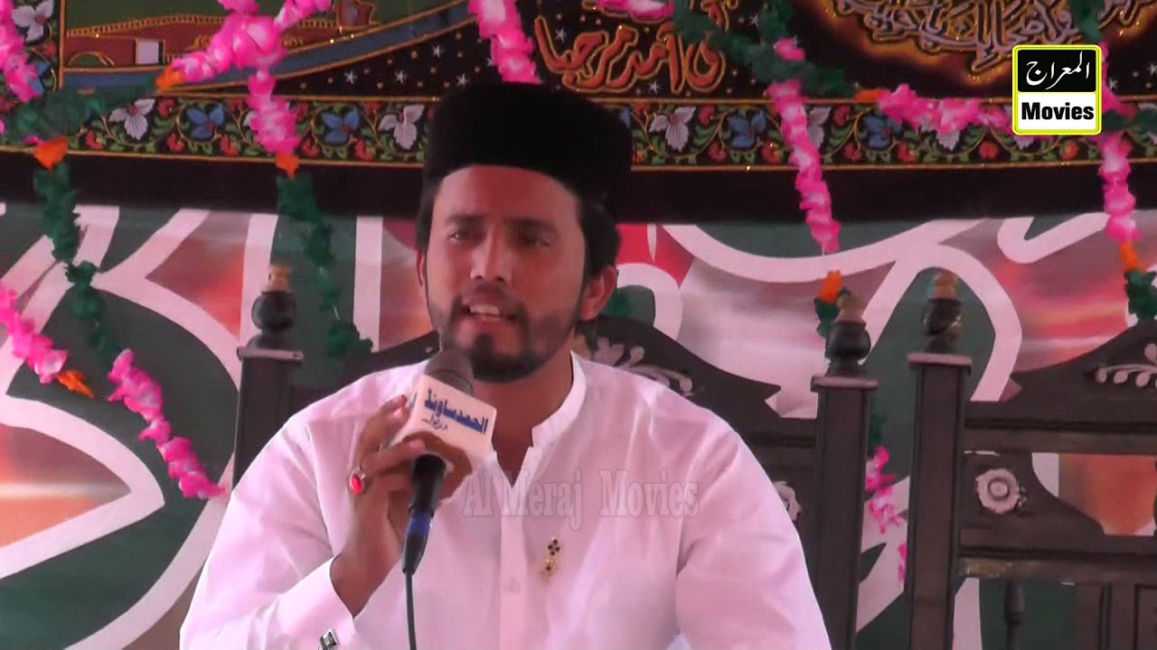 Aj Ashiqa Ne Jashan  By Muhammad Zain Attari Nagri Sultan Bahoo Mehfilenaat Topri Thal BKR19 10 2021