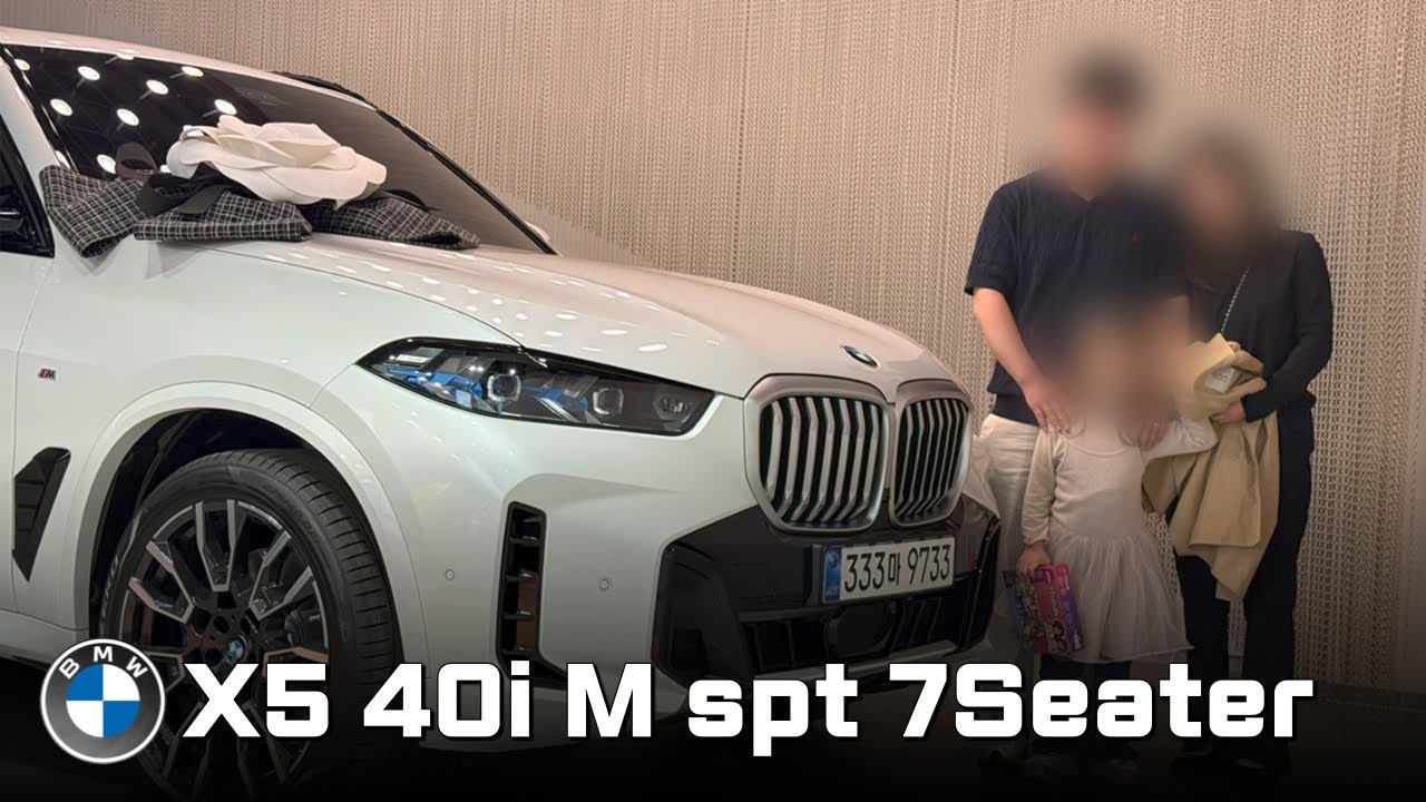 1억대 SUV 압도적 판매량 X5 “X5 xDrive 40i M Spt_7 Seater LCI“