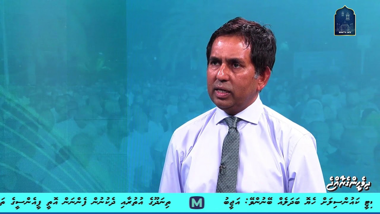 Dhiveheenge Raajje