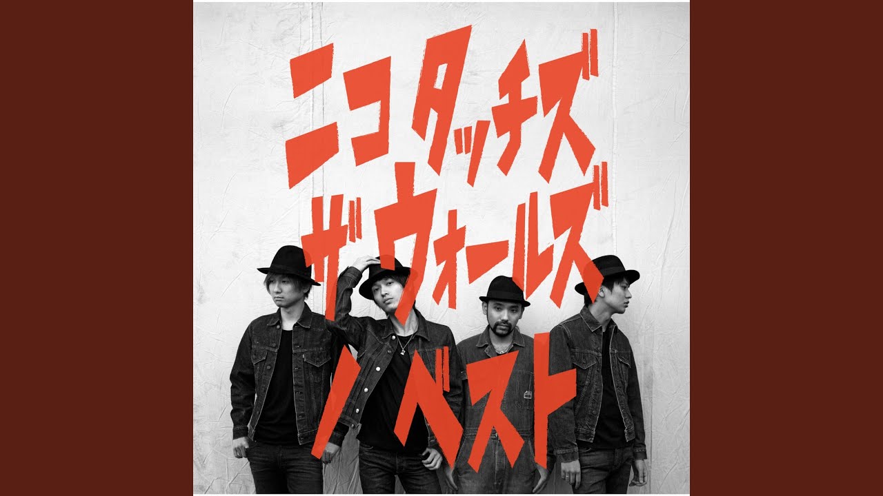 RAWHIDE