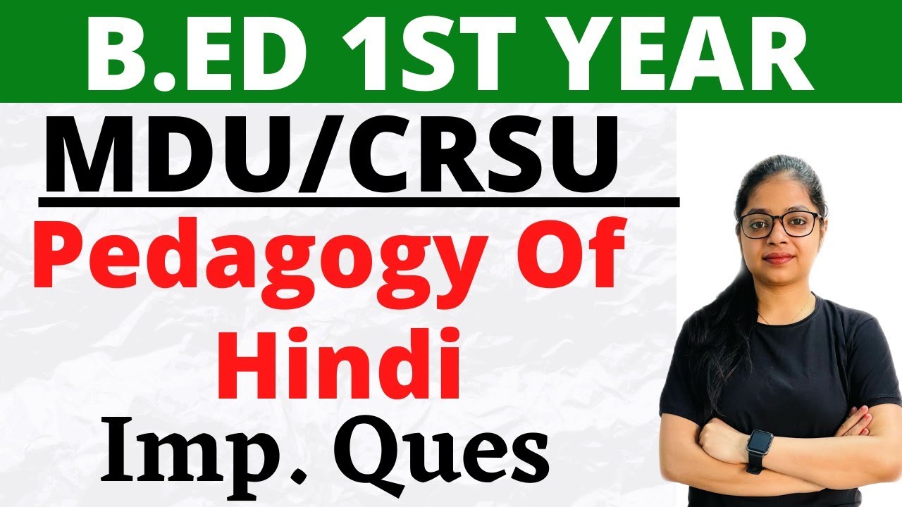MDU Bed Exam 2022 | Pedagogy of Hindi Important Questions | B.ED 1st Year | CDP By Rupali Jain