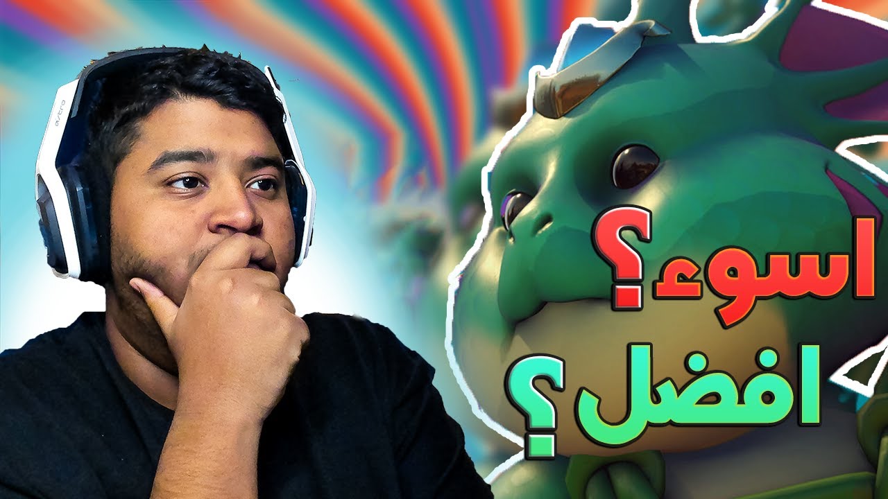 #اوفرواتش2 : بول صار قوي ولا ضعيف ؟ 🐹 | Overwatch 2