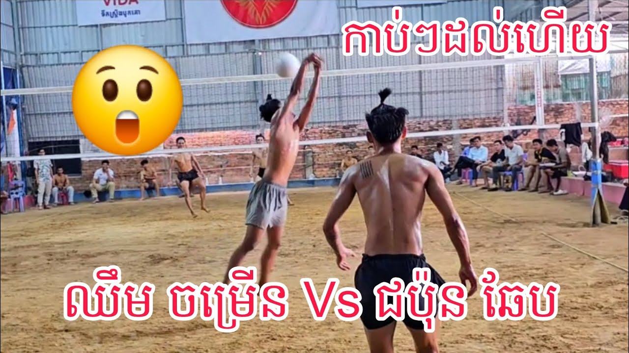 បា,ញ់ៗដល់ហើយ ឆែប ជប៉ុន 2-2 ឈឹម ចម្រើន កា,ប់អេមៗណាស់😲23/02/2026