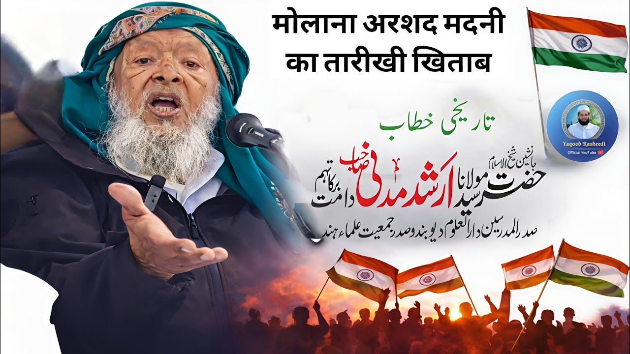 Sachchi Aazadi Kya Hai? | Molana Arshad Madni Bayan | Full Video