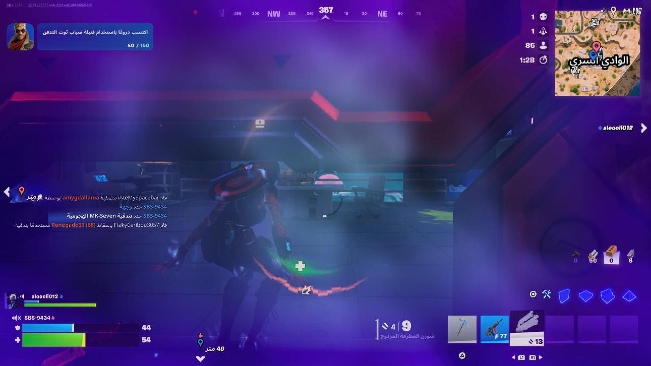 اشكركم على الدعم مقطع فورتنايت مع علي باتل رويال