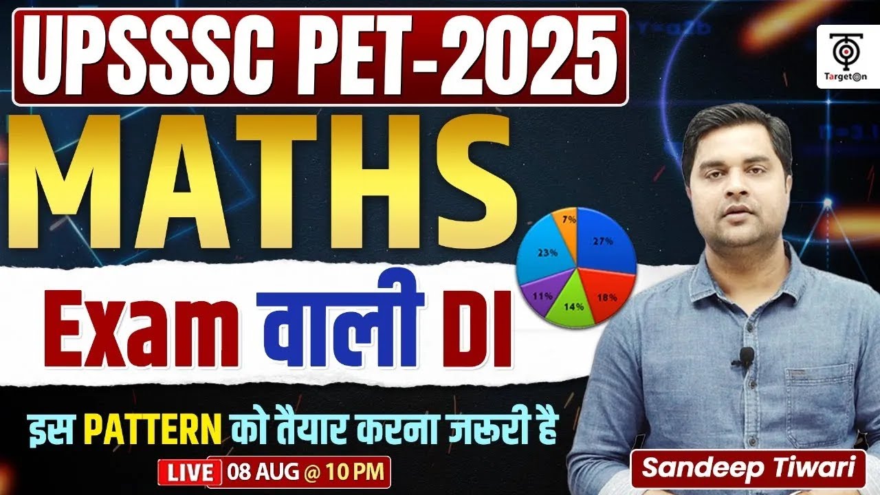 UPSSSC PET EXAM  | Maths | Exam वाली | By Sandeep Tiwari