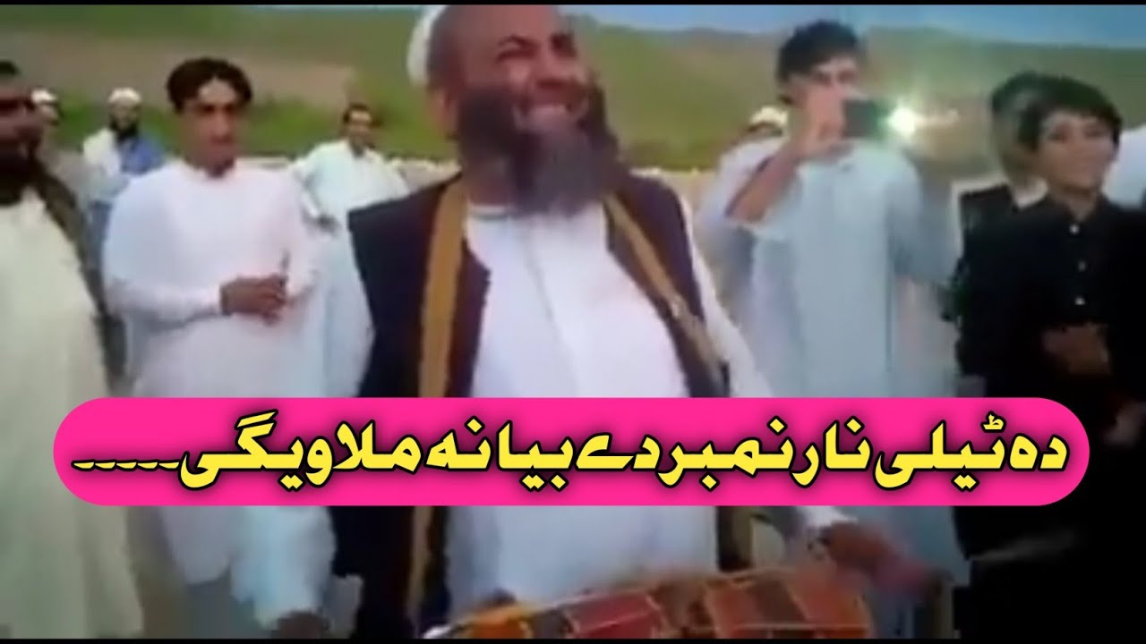 🔥Pashto Song 2022 (استاد مجید گل)  (Da Telenor Number De Bya Na Melawege...... {Vlogs With Ali}