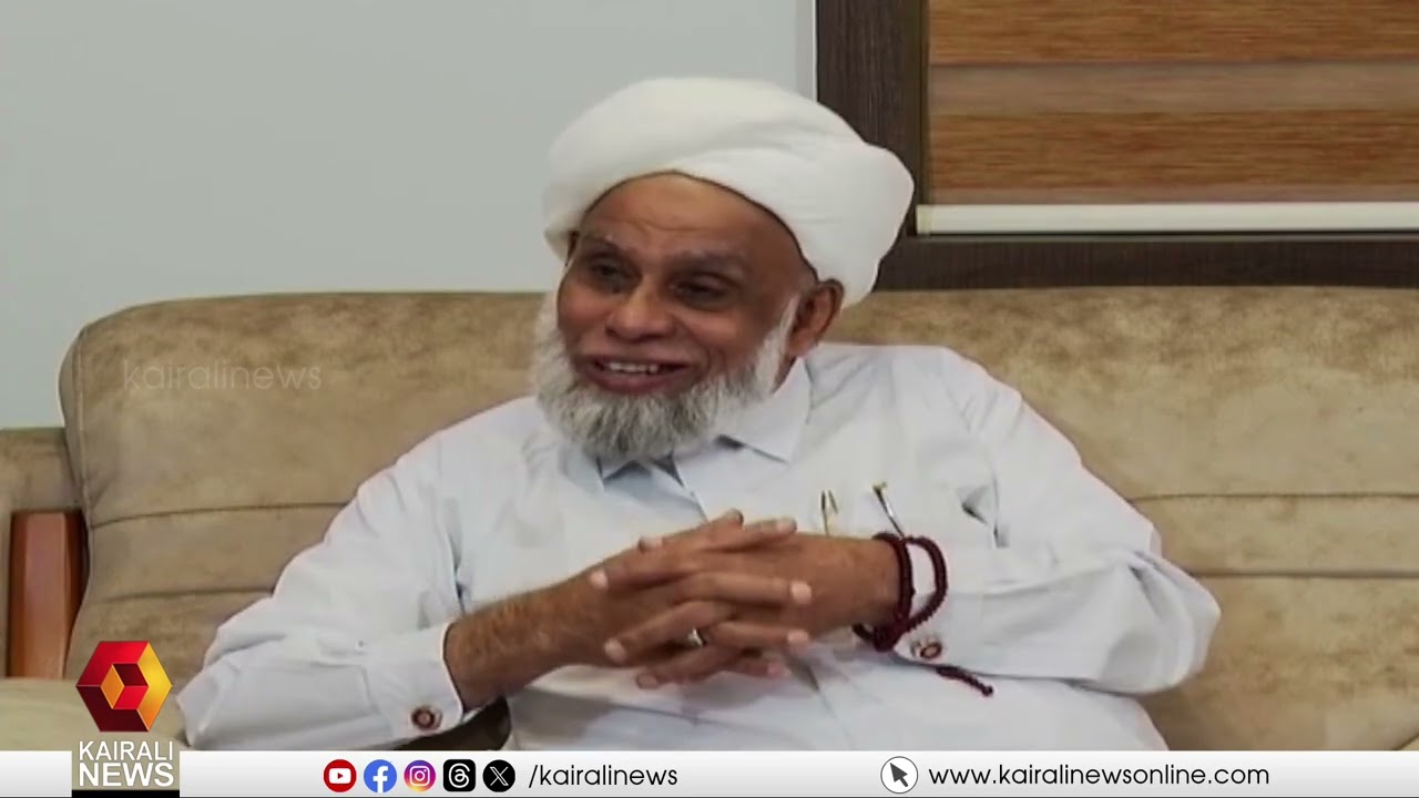 സമസ്തയെ അവഹേളിച്ച് PMA സലാം; പരാമർശം ഇന്ത്യൻ എക്സ്പ്രസിന് നൽകിയ അഭിമുഖത്തിൽ| P.M.A. Salam | Samastha