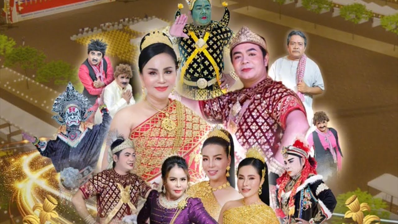 រឿង គុំនំស្នេហ៍សជាតិ (ភាគ១) ល្ខោនបាសាក់ ភីសុគន្ធី សម្តែងនៅ បឹងកក់ ភ្នំពេញ