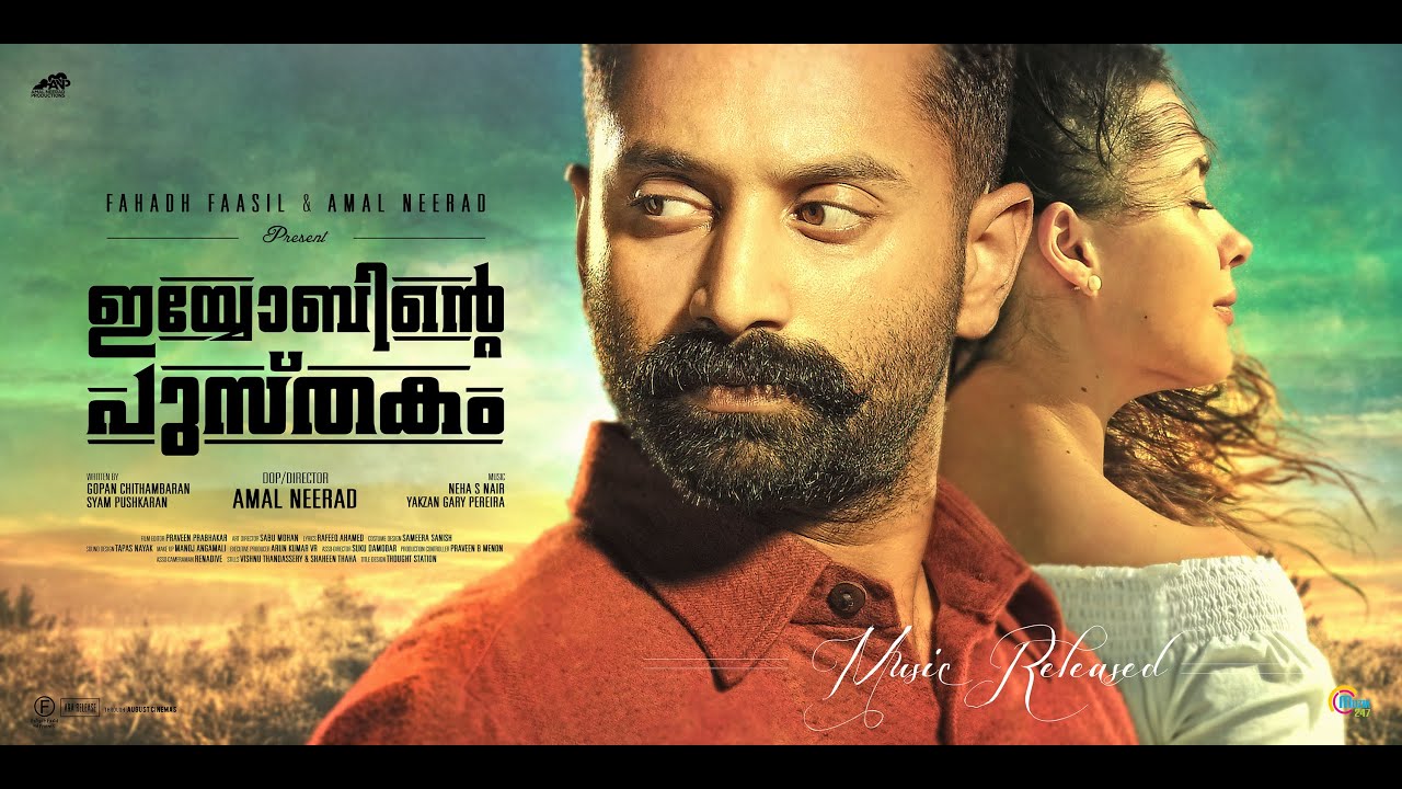 Iyobinte Pusthakam - Raave