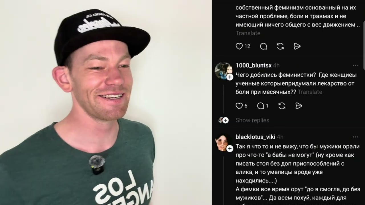 Во что превратился современный феминизм