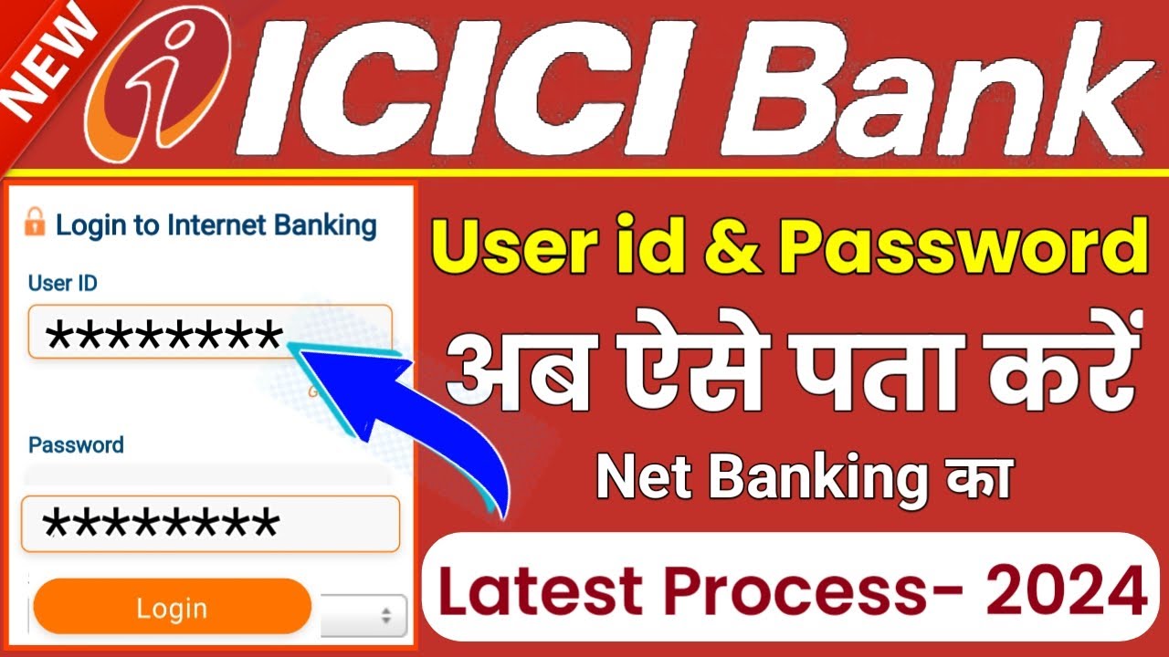 Icici Bank User Id Kaise Pata Kare? Expert Reveals Latest Process || @ssmsmarttech