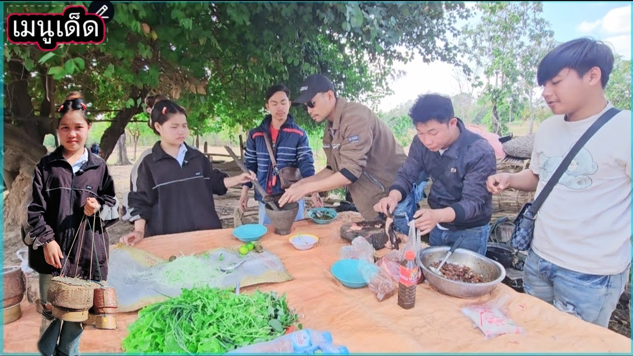 วันนี้ได้เมนูเด็ดครั้งแรกบ้านน้องน้อย​น้องโชว์ฝีมือตำส้มตำด้วยตนเอง​10 มกราคม ค.ศ. 2026