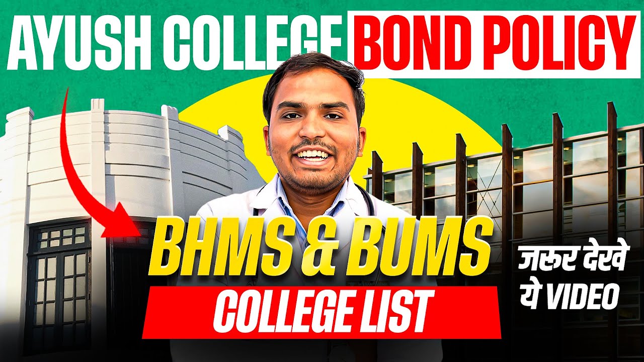 Bond Free College List - Homeopathy & Unani | Government & Private Details | Ayush Counselling 2025
