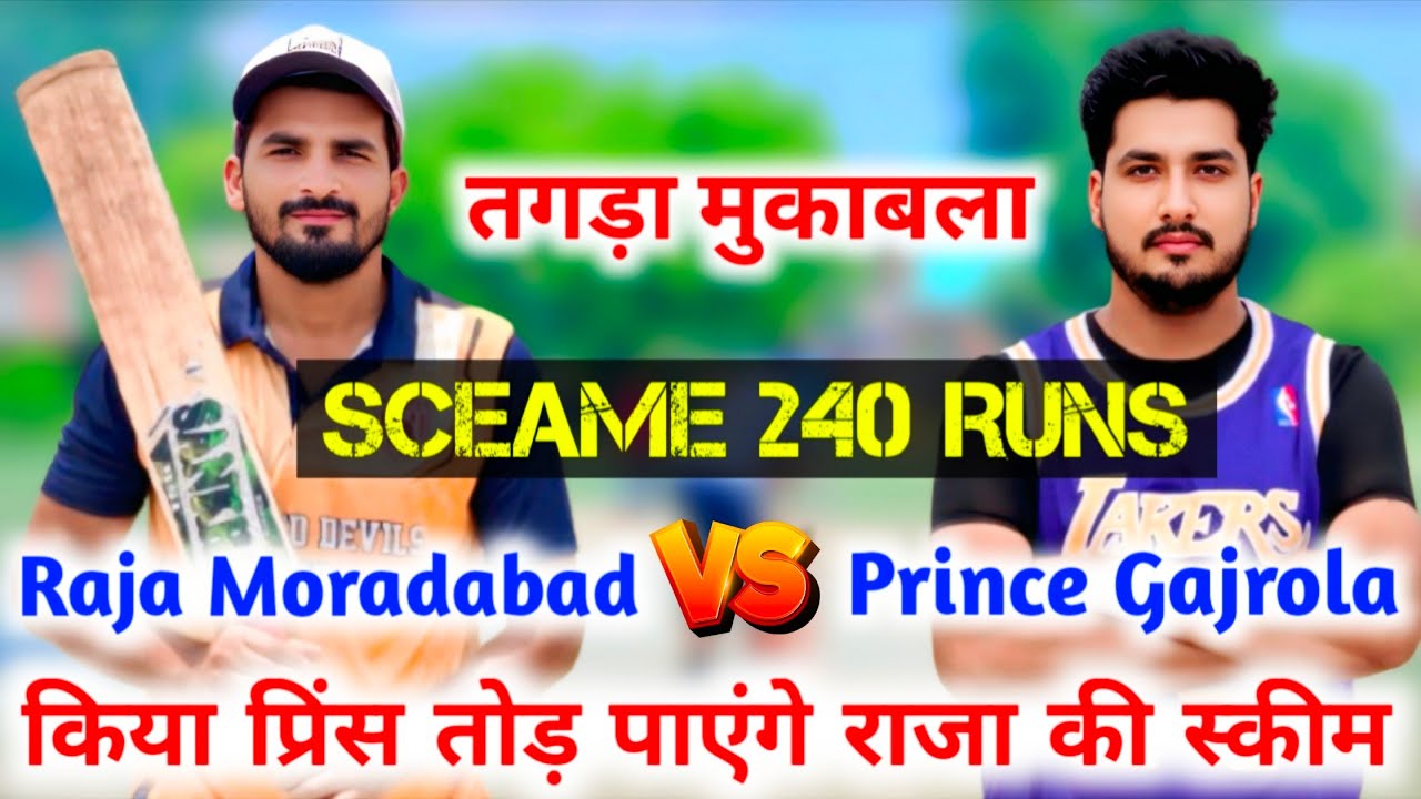 Raja Moradabad 🆚 Prince Gajrola // किया राजा को मात दे पाएंगे प्रिंस 😲 // Zaid Warsi Official