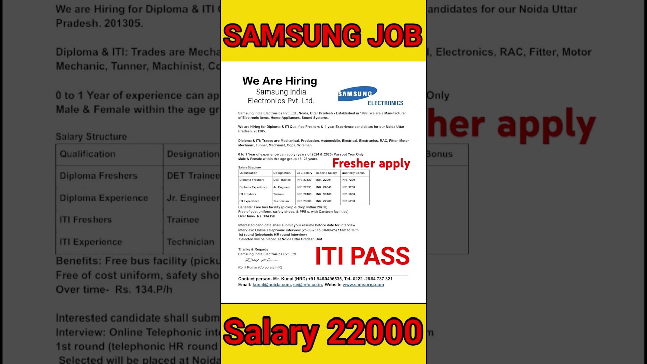 SAMSUNG Job vacancy 2025// salary 22000//ITI Pass Fresher can so apply// #samsung #noida #viralvideo
