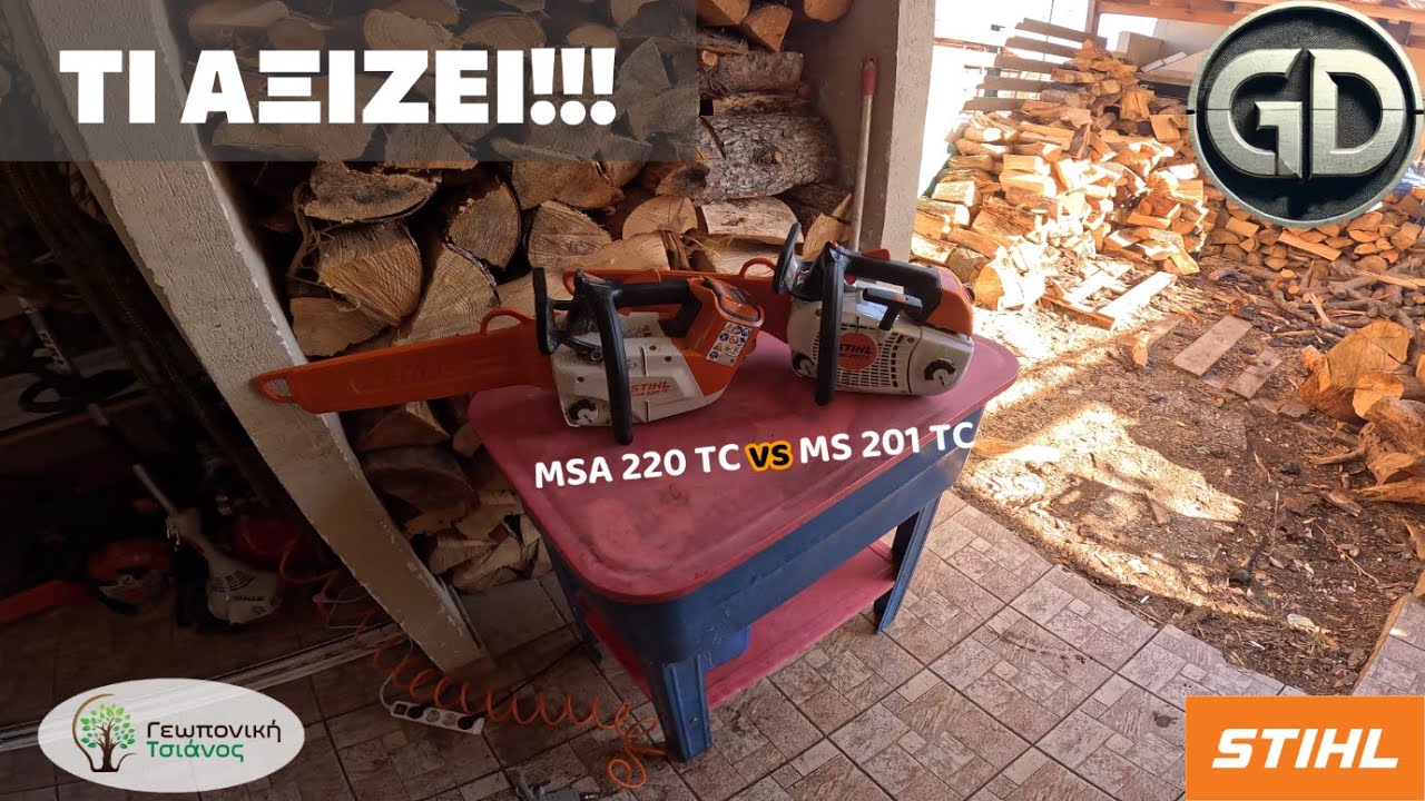 Βενζινη η Μπαταρια απο την STIHL: MSA 220TC-O vs 201TC-M | Gasoline or Battery
