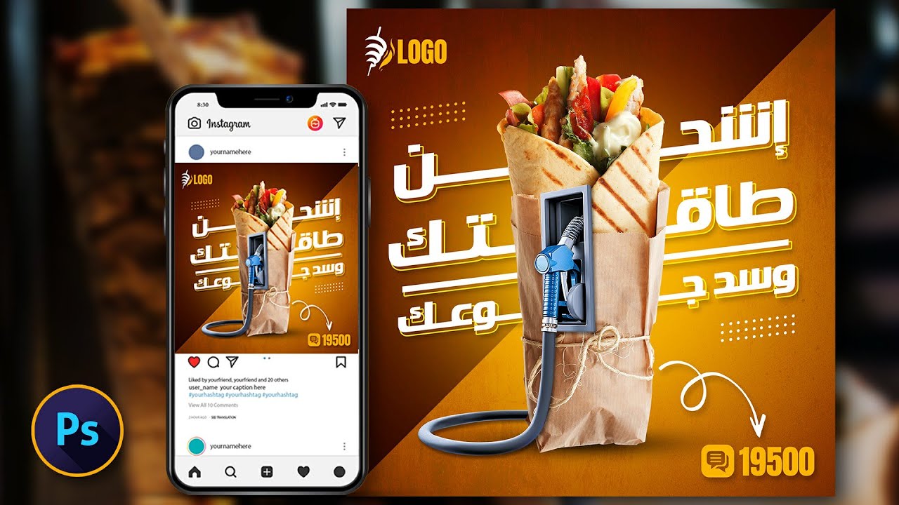 تصميم سوشيال ميديا بالتفصيل  Photoshop Tutorials | Social media Design 60