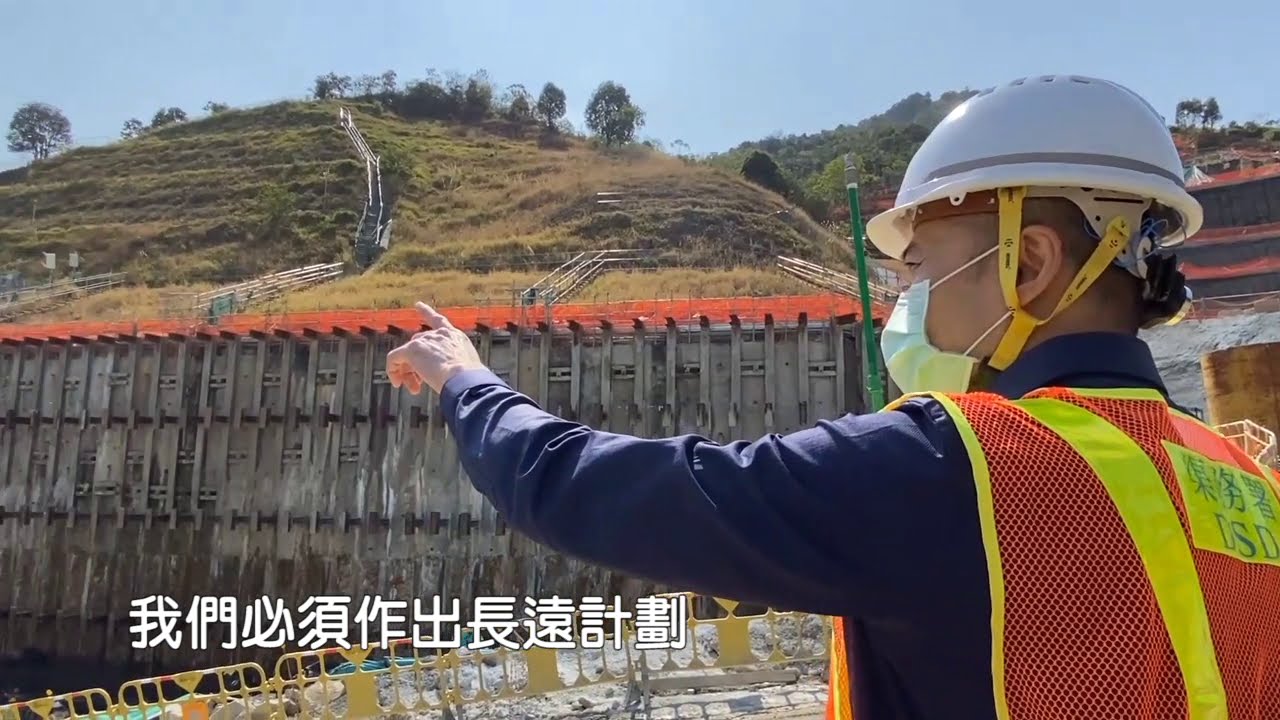 搬遷沙田污水處理廠往岩洞工程