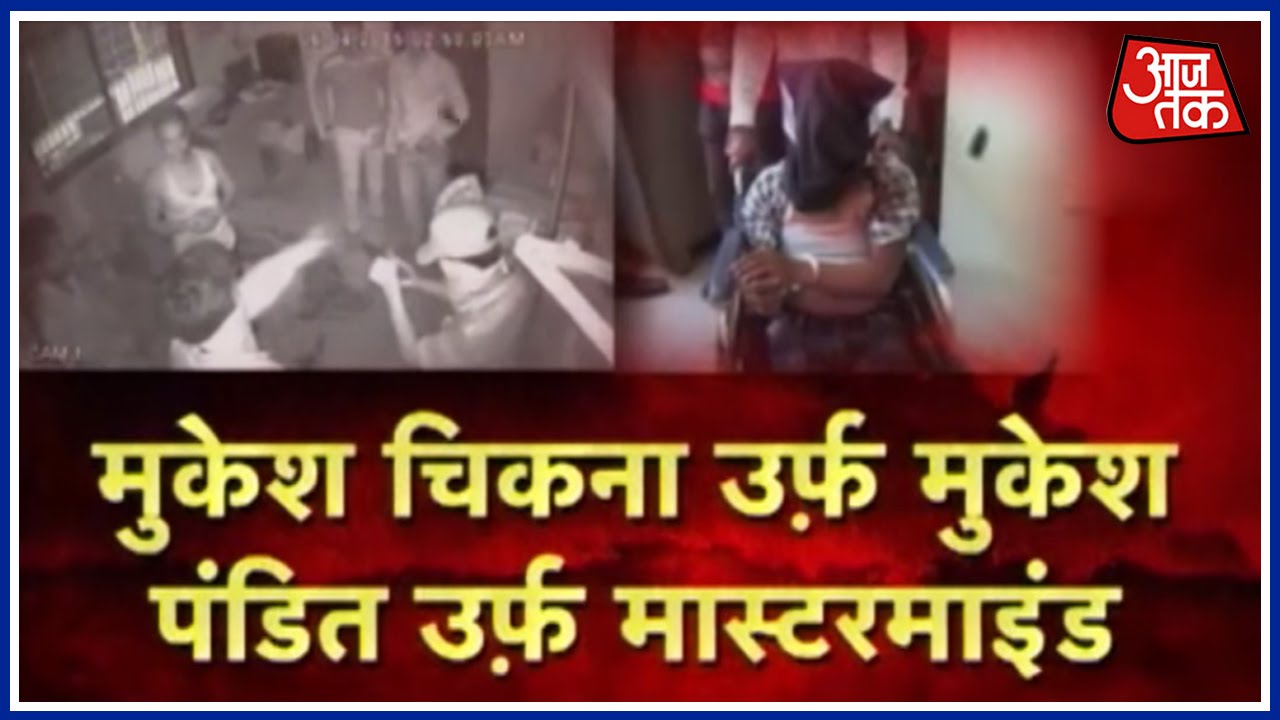 Wanted Gangster Mukesh 'Chikna' Pandit Arrested In Surat