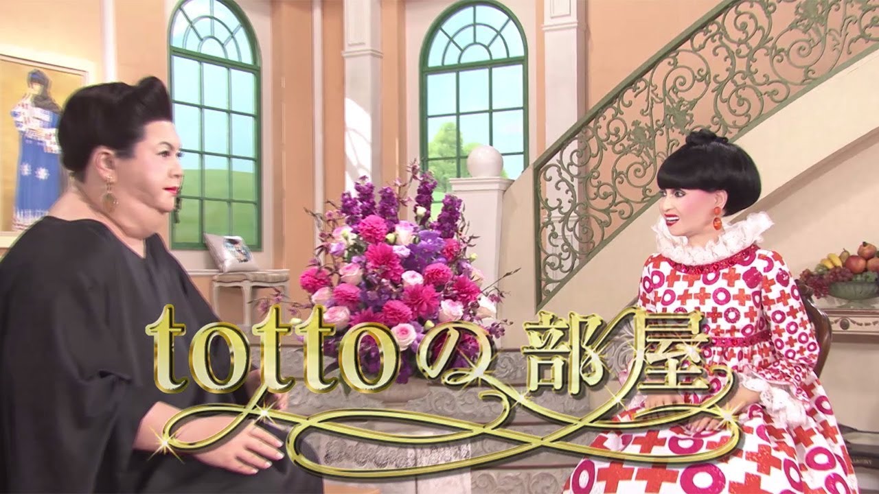 マツコロイド、黒柳徹子アンドロイド「totto」と初対談