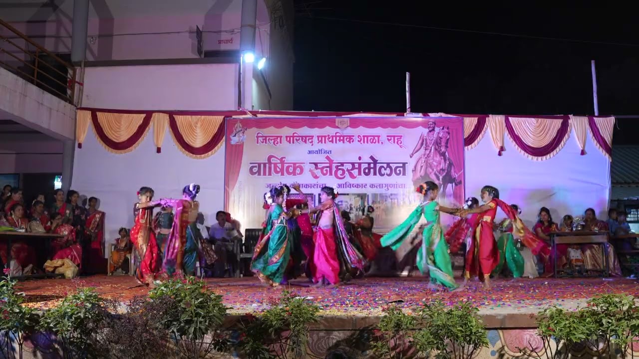 उधळ उधळ उधळ रे असं काय वर्ग 3 क सुजाता कोंडे मिस