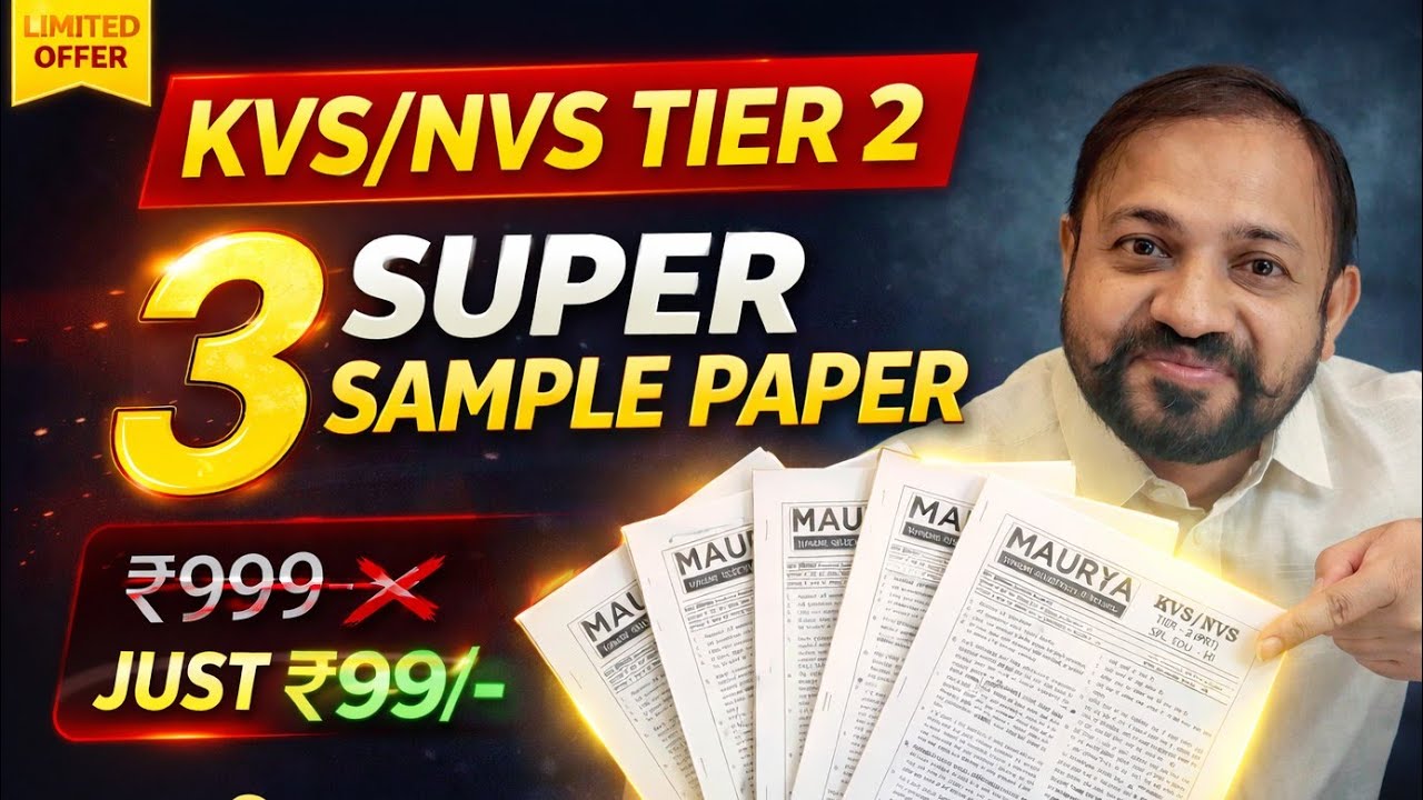 KVS/NVS Tier 2 Exam -launched 3 Super Sample Test Paper (Objective+ Descriptive Answers) #kvs #nvs
