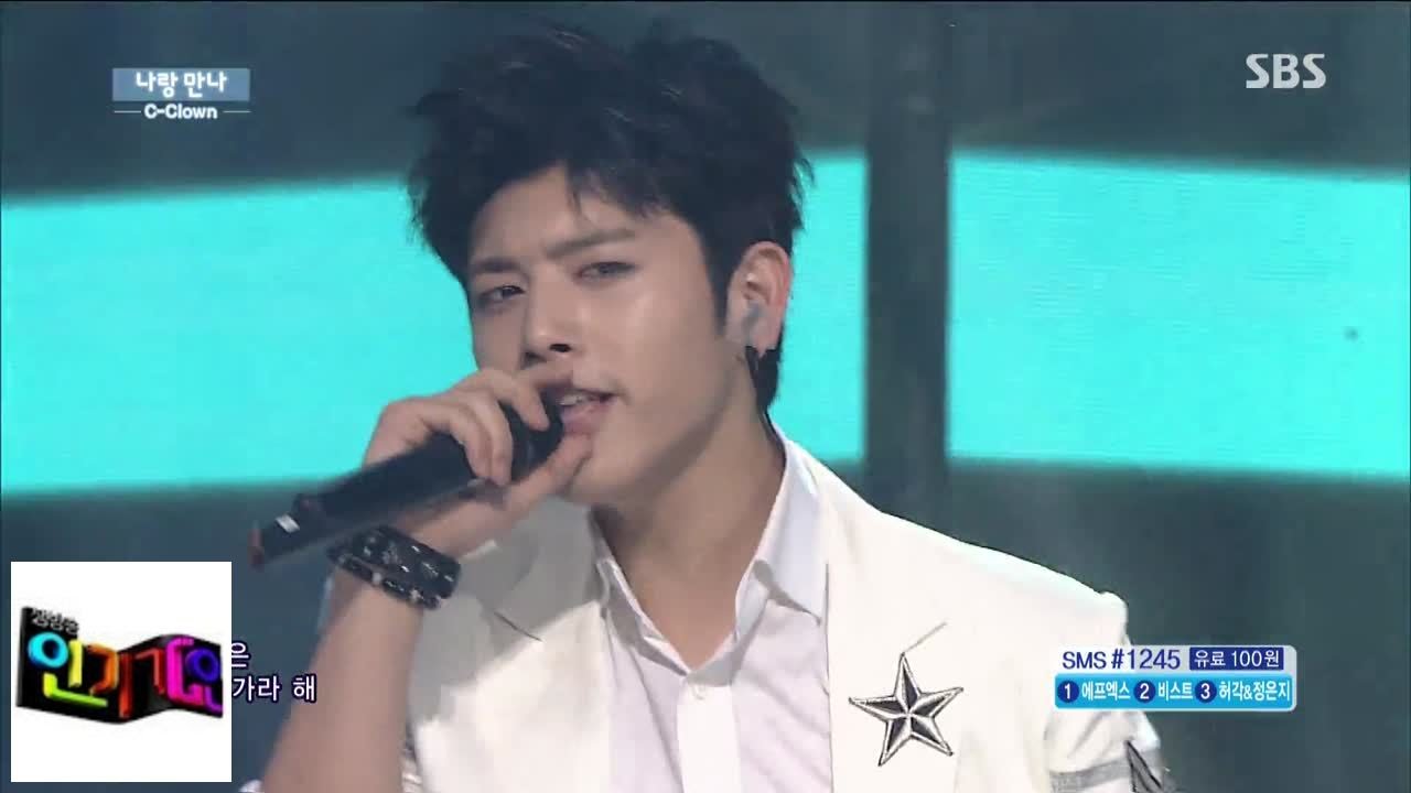[C-Clown] Встреча со мной @ популярная песня Inkigayo 140720