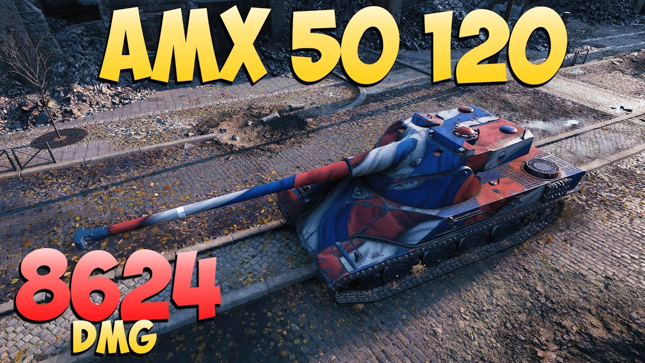 AMX 50 120 - 8 Kills 8.6K DMG - Его мощь! - Мир Танков