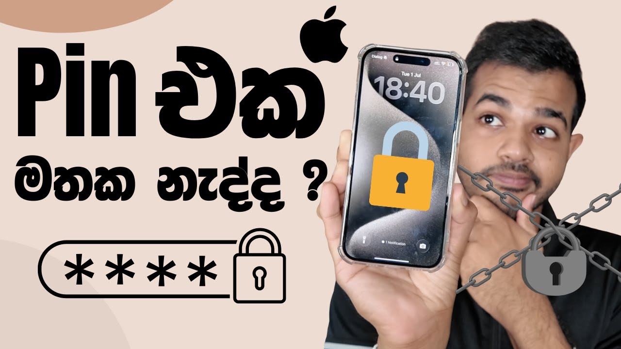 iPhone Passcode එක අමතකද ? | ඕනෑම iPhone එකක් unlock කරමු